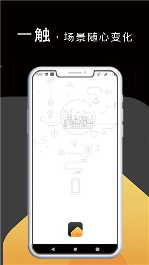 悦适家app官方版图3