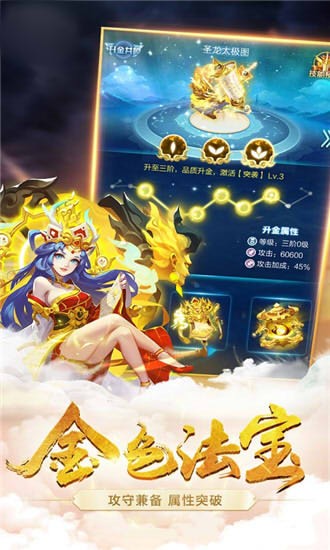 道友来了手游官方版安卓版