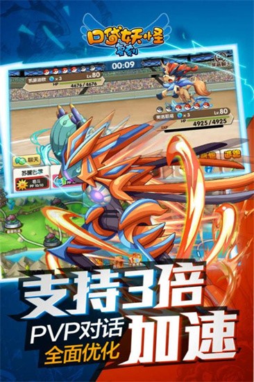 口袋妖怪复刻最新版