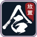 热血合成文字版