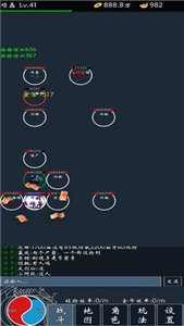 热血合成文字版