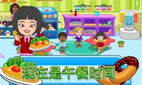 我的城镇幼儿园图2