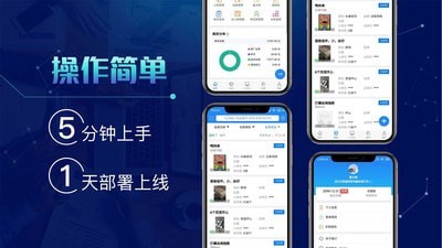 北斗库存管理下载截图3