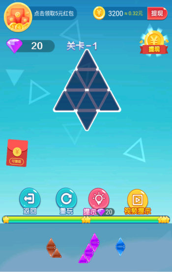 欢乐大拼图图1