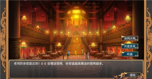 幻想之登极为皇图1