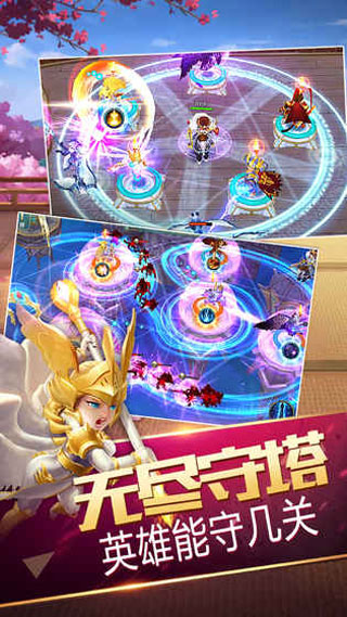 守护城堡手游官方版安卓版图4