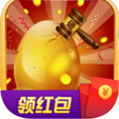疯狂砸金蛋