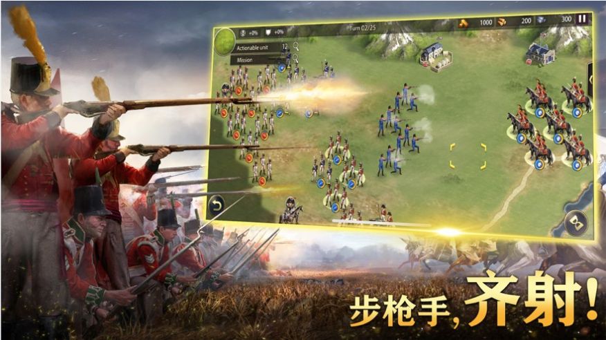 拿破仑帝国战争图1