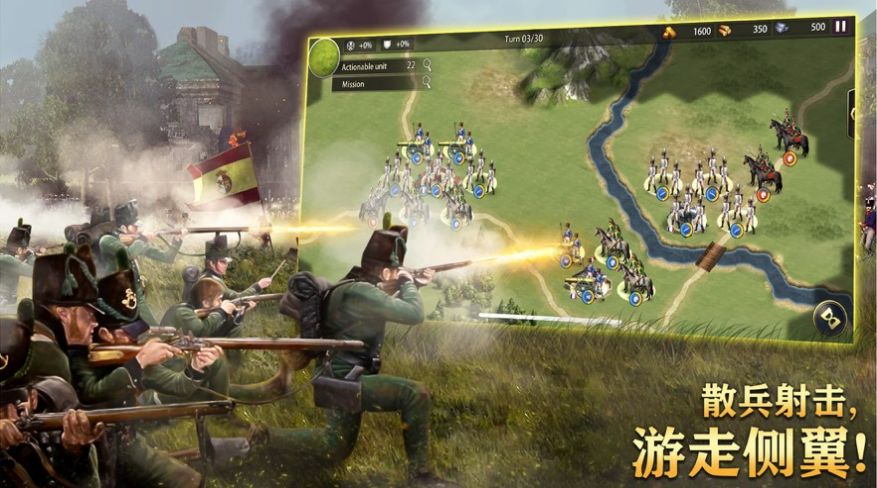 拿破仑帝国战争图3