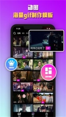 动幕app官网版图2