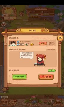 食物归类者图5