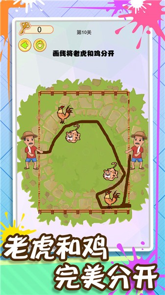 画线闯到100关图1