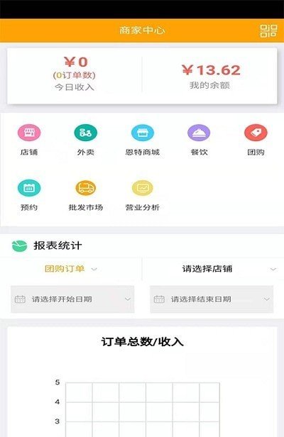 信集集商家图2