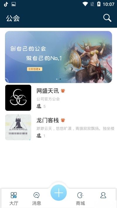 CGG游戏社区图1