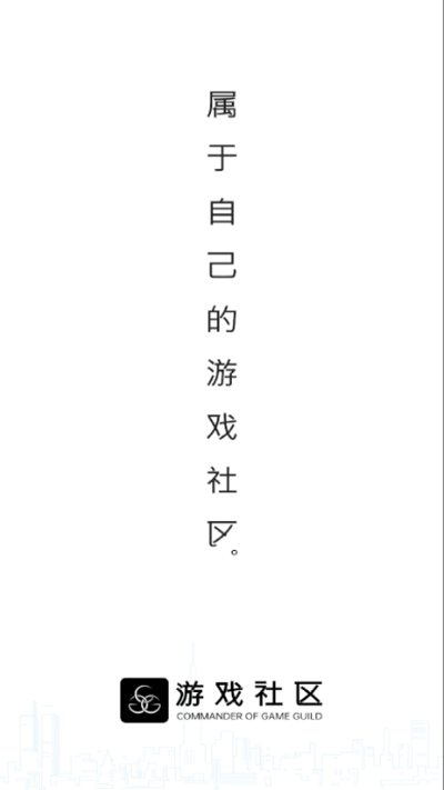 CGG游戏社区图3