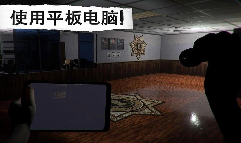 侦探大推理图1