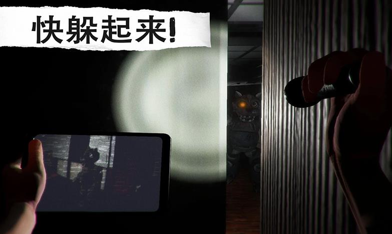 侦探大推理图3