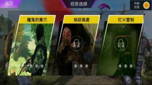 王牌狙击射手图2