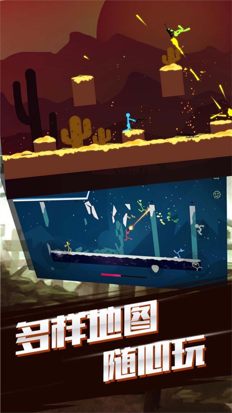 巅峰决斗火柴人图3