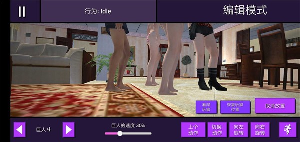 女巨人模拟器图2