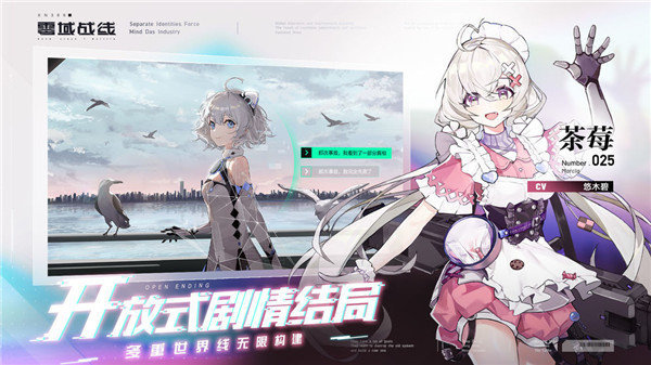 零域战线官网版图2