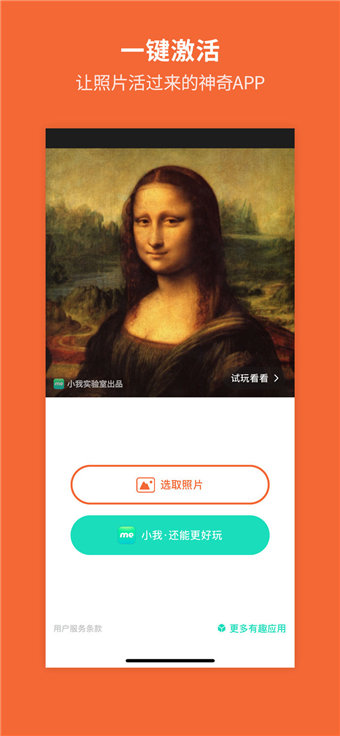 活照片-2