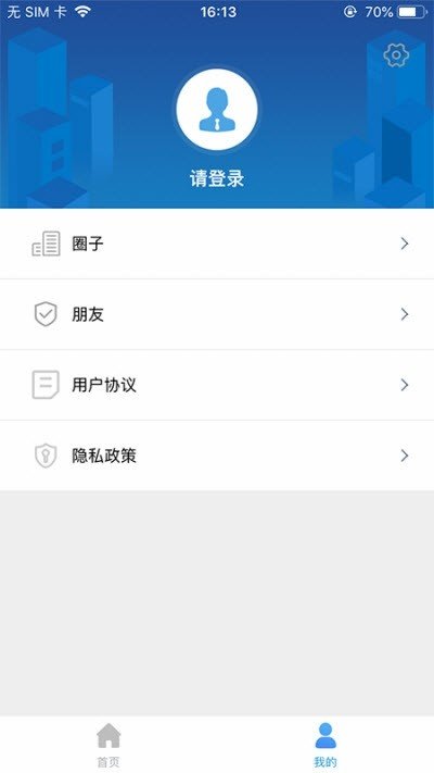 嘟市图1
