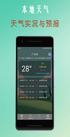 台风路径查询软件图2