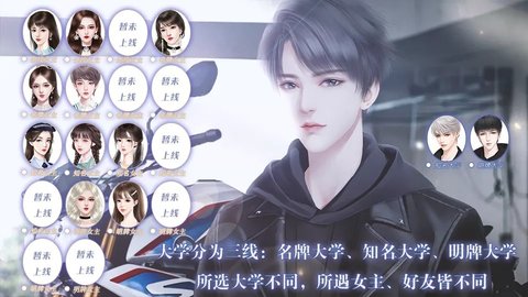 重生之我是大佬图1