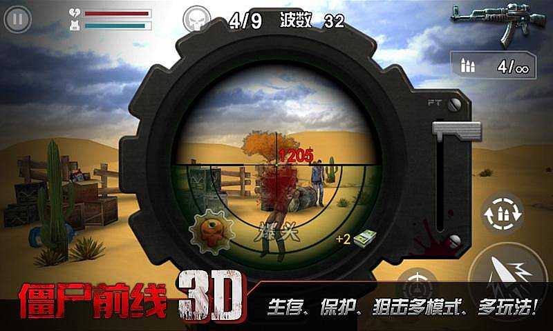 图4