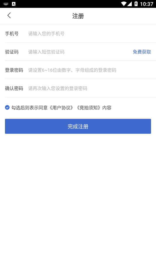 拍车港图3