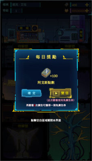截图2