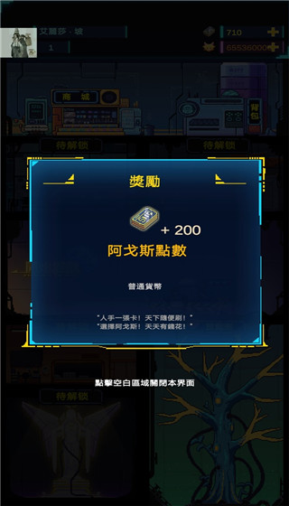 截图4