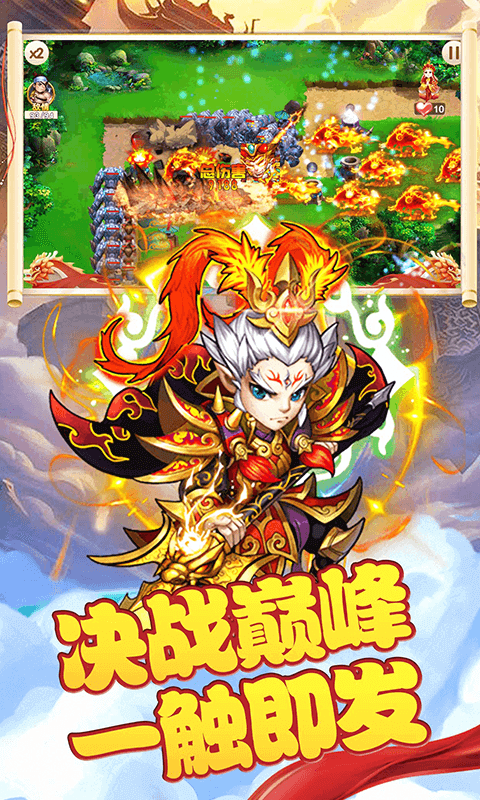 萌妖Q传游戏图3