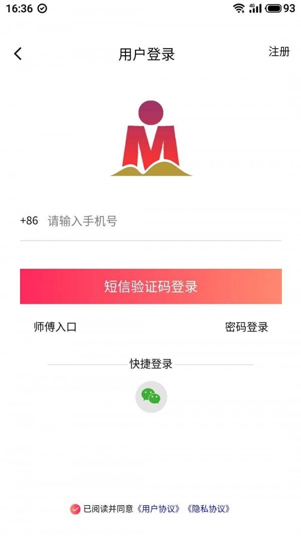 木人岛图2