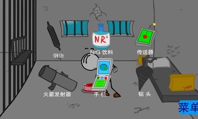 火柴人越狱脑洞的冒险游戏图1