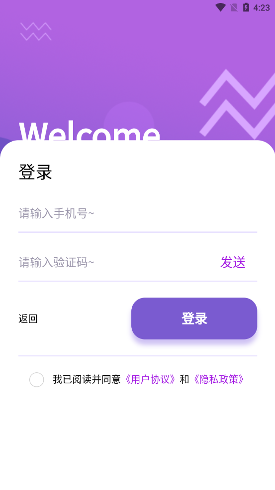 一键智能去水印第2张截图