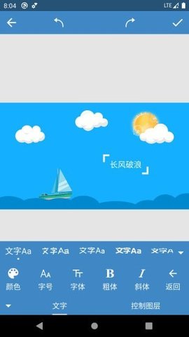 印象视界官方版图1