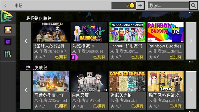 我的世界1.7.10科技神秘农业整合包图3
