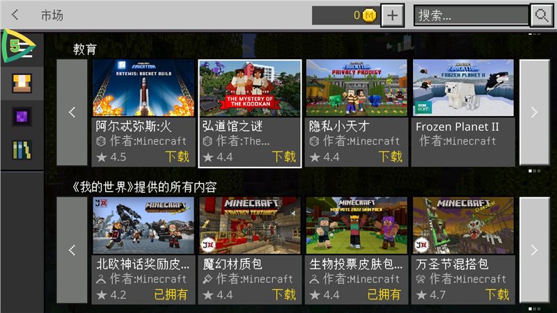 我的世界1.7.10科技神秘农业整合包图2