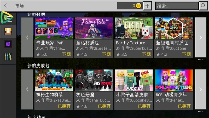 我的世界1.8kenny的简单整合包图1