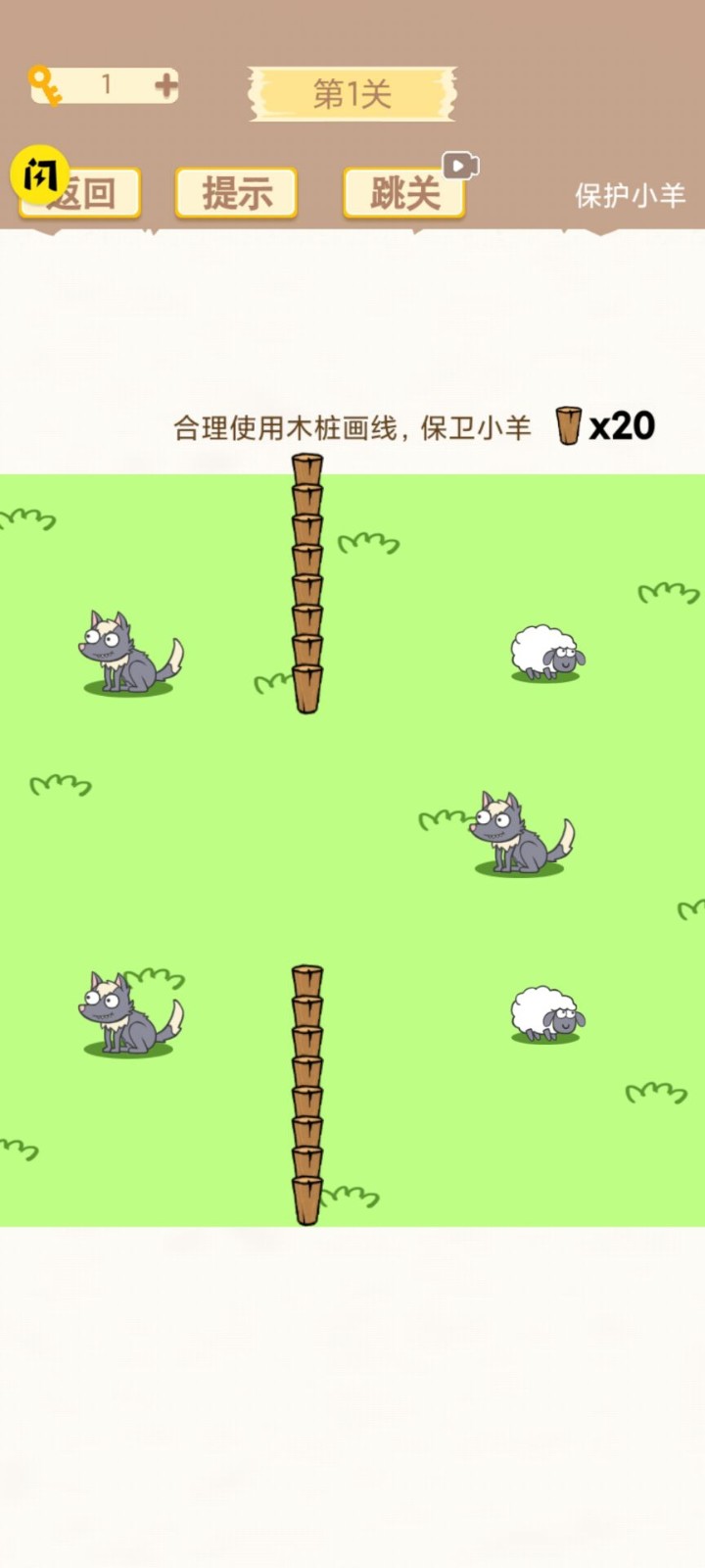 图1