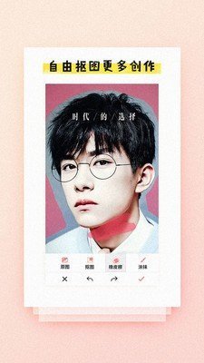 玩图控软件最新手机版下载图2