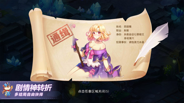 糖果学院图4