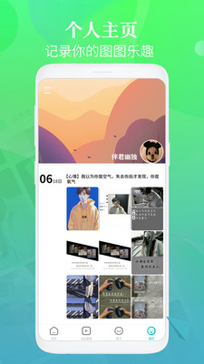 主题壁纸桌面图2