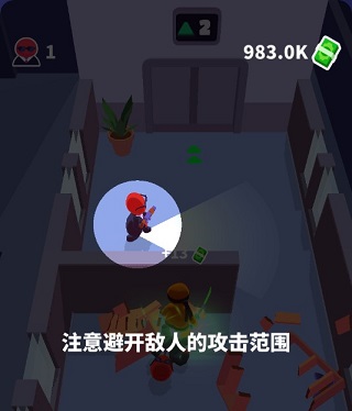 潜行大师破解版(无限英雄币)