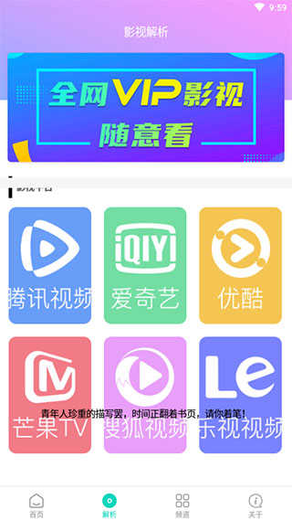 极客白嫖最新版2.3图2