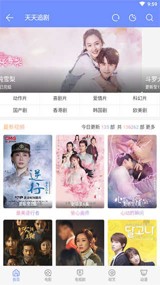 极客白嫖最新版2.3图3
