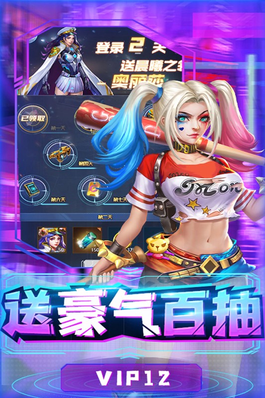 合金幻想千抽版图1