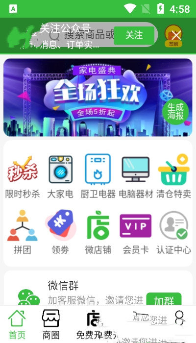 学修汇图2